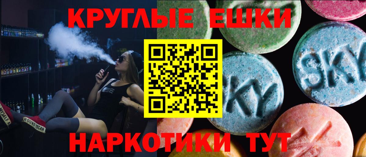 Экстази бентли Краснодар