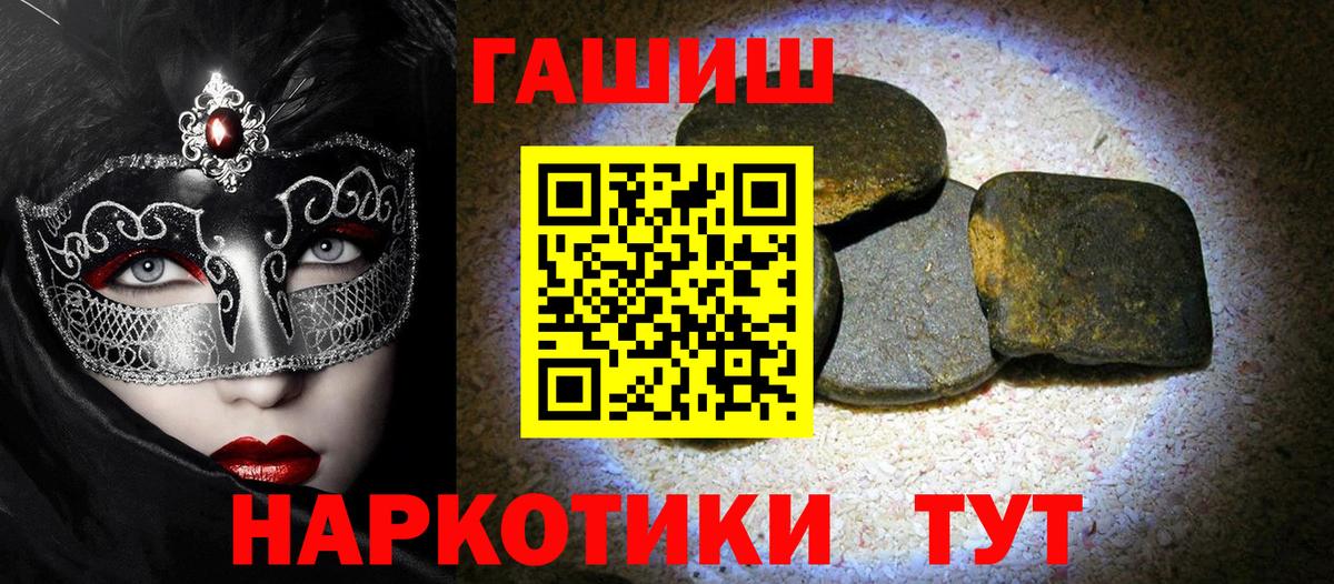 ГАШИШ VHQ Краснодар