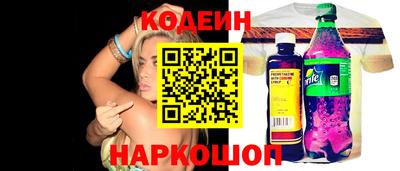 гашик Будённовск