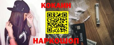 гашик Будённовск