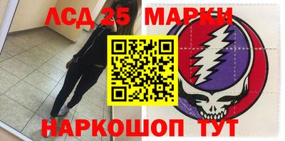 гашишное масло Бузулук