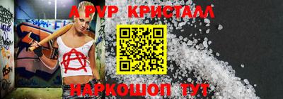 кокаин премиум Бугуруслан