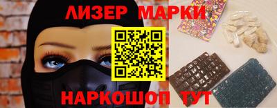 кокаин премиум Бугуруслан