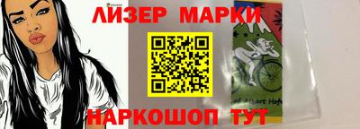 гашик Будённовск