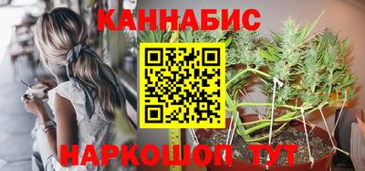 гашишное масло Бузулук