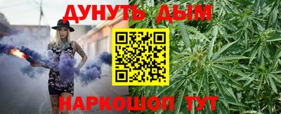 гашишное масло Бузулук