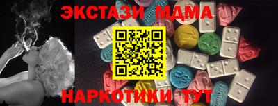 гашишное масло Бузулук