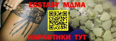 кокаин премиум Бугуруслан