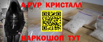 кокаин премиум Бугуруслан