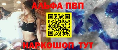 гашишное масло Бузулук