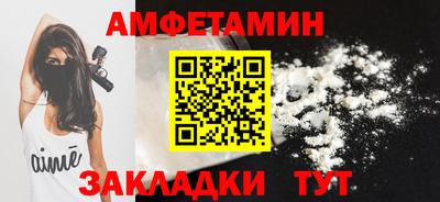 кокаин премиум Бугуруслан