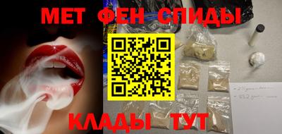 гашик Будённовск