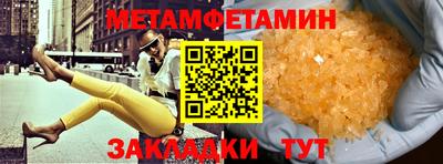 гашик Будённовск
