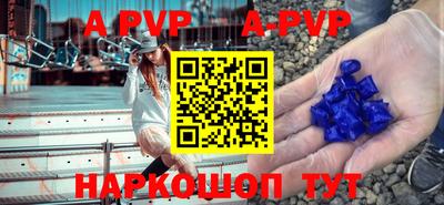гашишное масло Бузулук