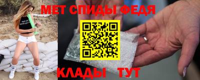 гашик Будённовск