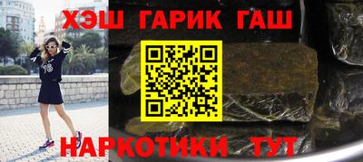гашик Будённовск