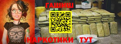 гашишное масло Бузулук