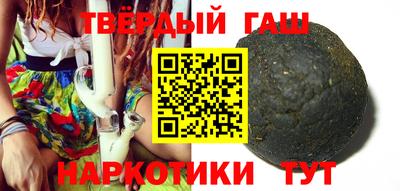 гашишное масло Бузулук