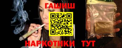 гашик Будённовск