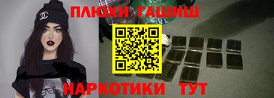 кокаин премиум Бугуруслан
