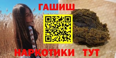 гашик Будённовск