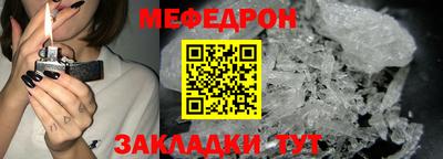 кокаин премиум Бугуруслан