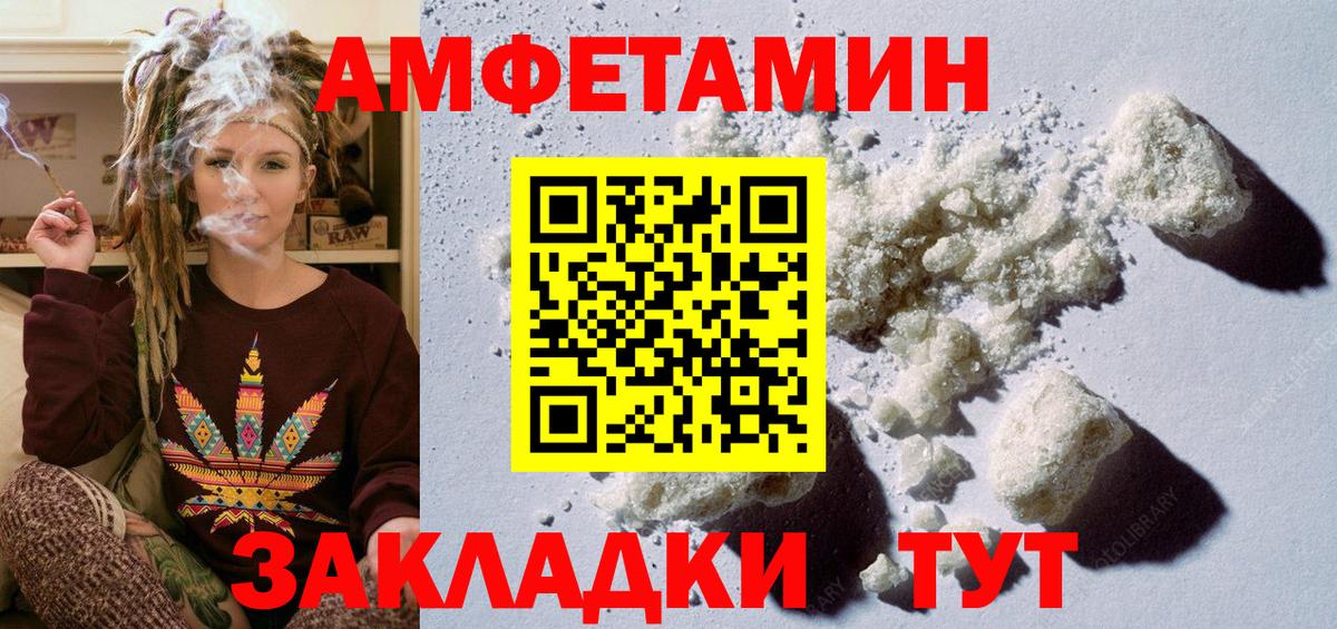 Первитин Декстрометамфетамин 99.9% Краснодар