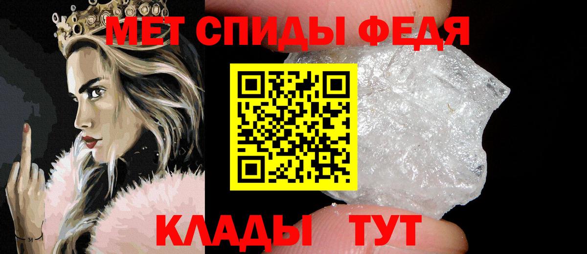 Краснодар  Метамфетамин винт  Метамфетамин  Вход с VPN 