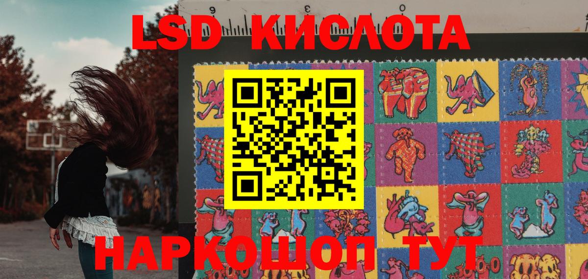 Марки N-bome 1500мкг  Вход с VPN  Марки N-bome 1500мкг  Марки 25I-NBOMe  Краснодар 