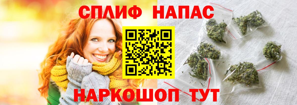 Краснодар  Канабис MAZAR  Канабис сатива  Вход с VPN  Марихуана MAZAR 